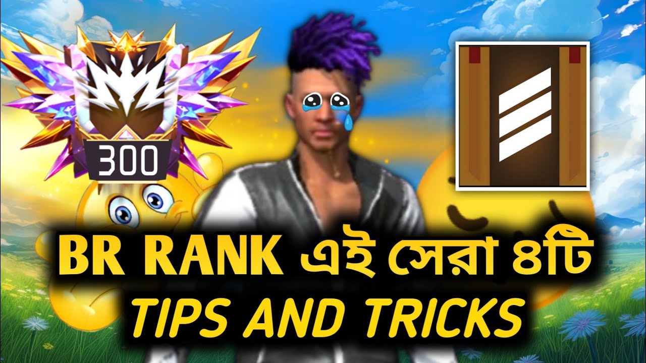 Br Rank -এর সেরা ৪টি Tips And Tricks ⚙️| Br Rank Top 4✅Tips and 