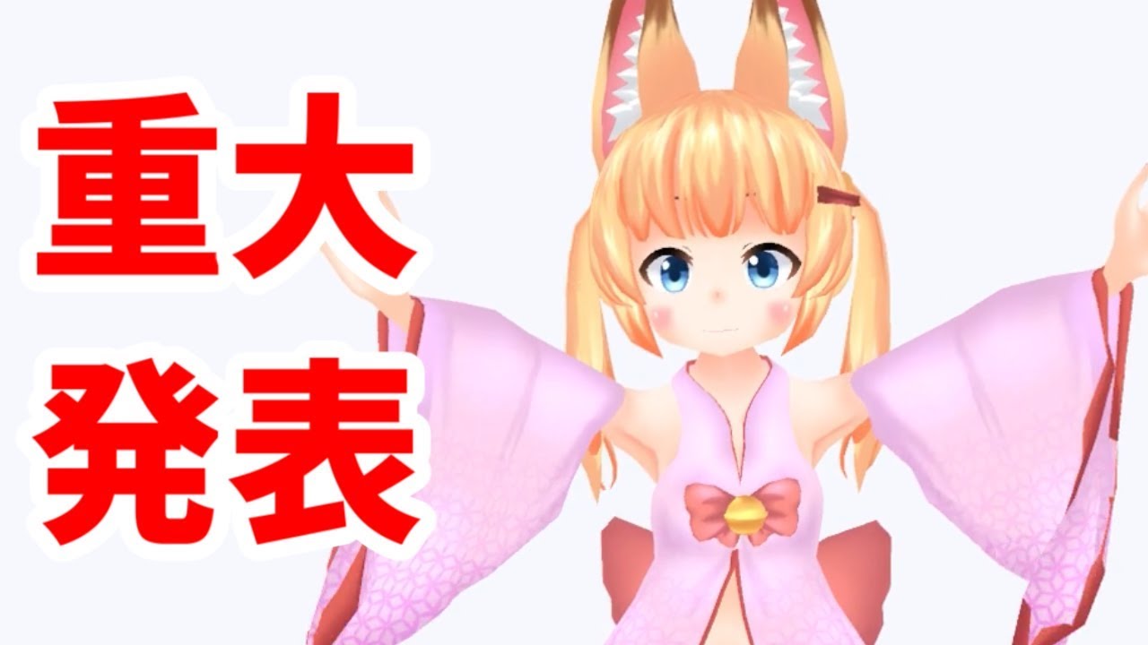 バーチャルのじゃロリ狐娘youtuberおじさん ばーちゃるのじゃろりきつねむすめゆーちゅーばーおじさん とは ピクシブ百科事典