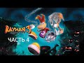 Прохождение Rayman 3: Hoodlum Havoc Часть 4 (PC) (Без комментариев)