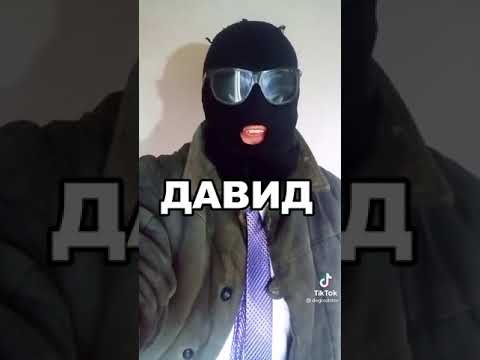 Смешные рифмы под имена!!!Напиши если твоё!!!😇