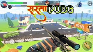 PIXEL'S UNKNOWN BATTLE GROUND Gameplay | Android PUBG Similar Game | Kʌpʌli | screenshot 2