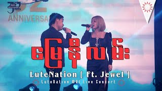   Lutenation ftjewel  Mai 32nd Anniversary  Concert
