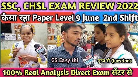 SSC CHSL Analysis 2022 | 9 June 2nd Shift | SSC CHSL EXAM REVIEW+Asked Questions+cut off