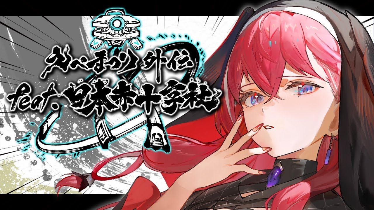 APEX】えぺまつり本番！🔥🔫【昏昏アリア/ネオポルテ】 - YouTube