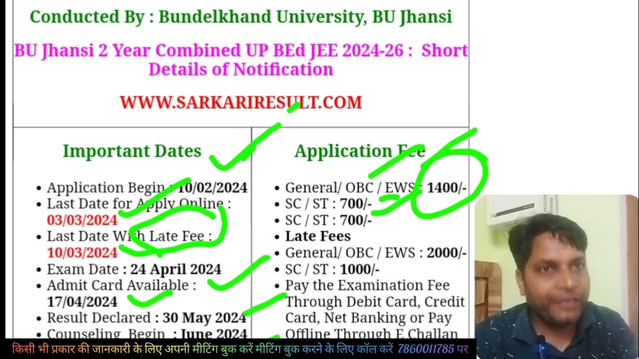 UPBED ENTRANCE EXAM FORM & DATE 202426 bed2024 entrance 