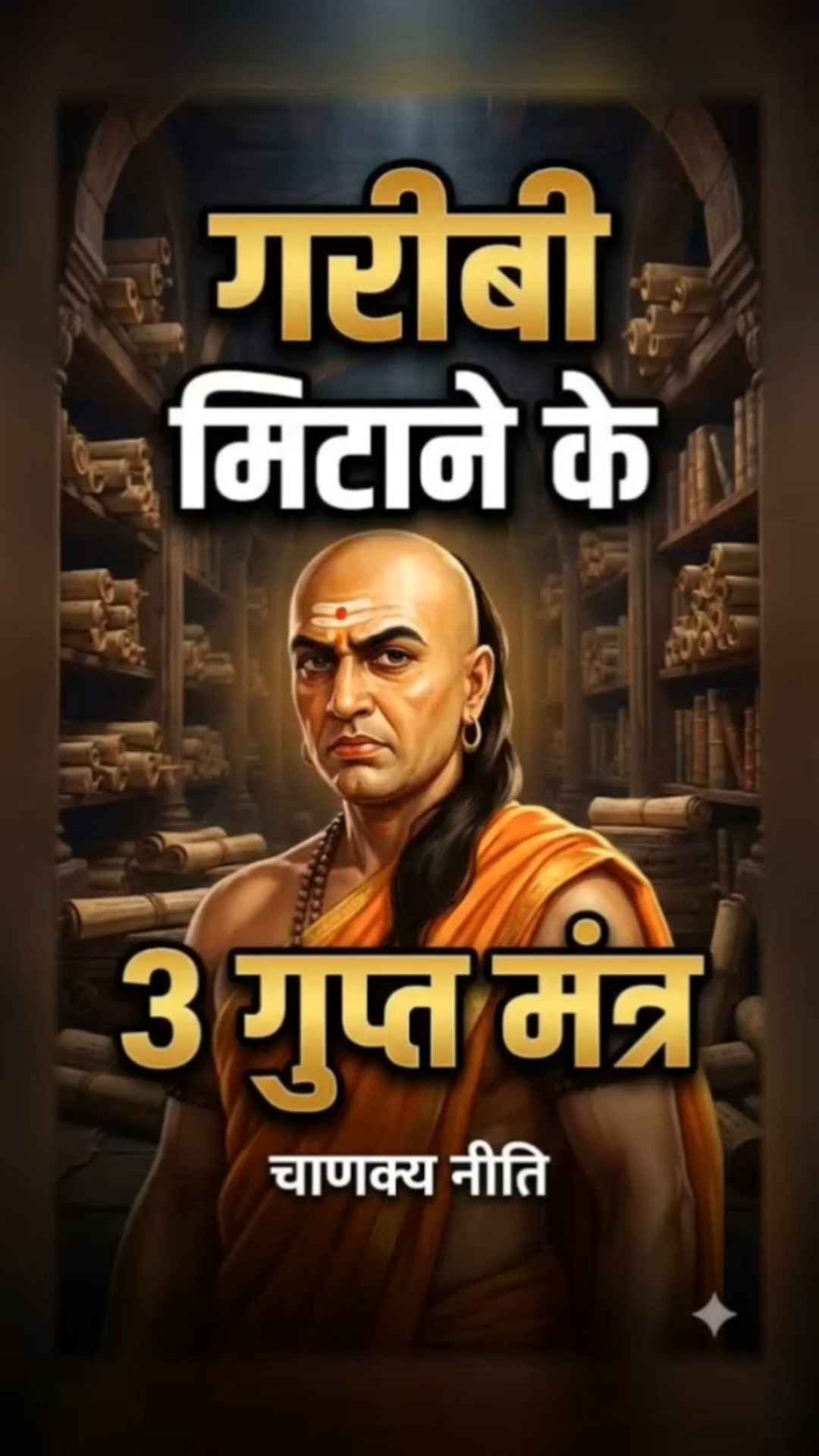 ❤️जीवन की सीख - ShareChat