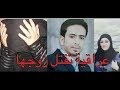 سبب قتل صابرين علي حسين زوجها حيدر شاهد ما هو السبب سيدهشك 