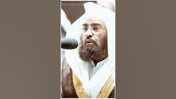 تلاوة مرئية ما تيسر من سورة القمر الشيخ عبدالرحمن السديس