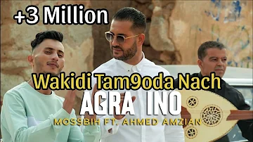 Mossbih Ft .Ahmed Amazian  -  Agra Ino - Wakidi tam9oda nach (EXCLUSIVE Music Video) Prod Souliman