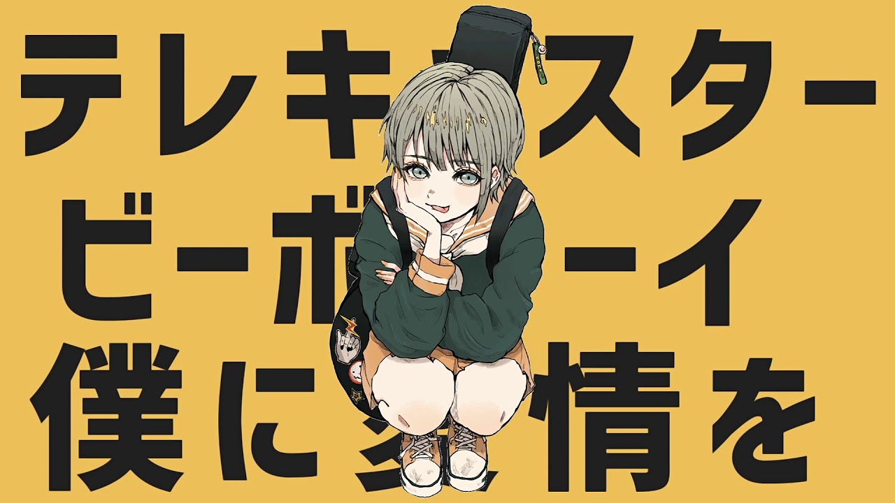 テレキャスタービーボーイ@ena__73