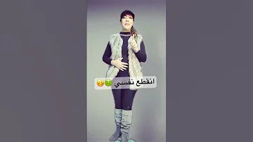 النفس بالنسبه للمغني مليحة التونسية Maliha 
