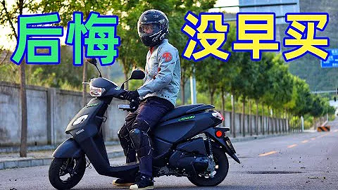 小踏板骑了两千公里，我后悔了  雅马哈巧格i Yamaha Jog i - 天天要闻