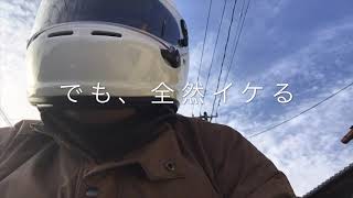 【モトブログ】Arai sk6 PED【使ってみた】