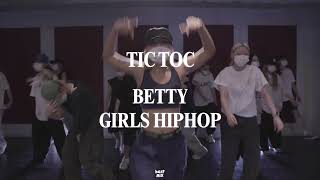 Lords Of The Underground - Tic Toc (AKE’s Mix) | #girlshiphop Betty female hiphop choreography