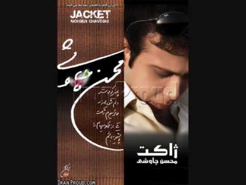 在 YouTube 上观看 Mohsen Chavoshi - Jacket 03 Asiri 在 YouTube 上观看 Mohsen Chavoshi - Jacket 03 Asiri