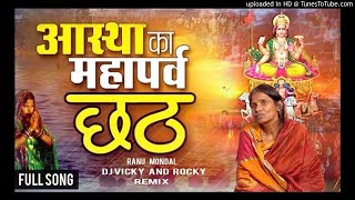 Chhath Puja Reythem Soft Dhol (Piano) Chhath Geet (RanuManda) screenshot 2