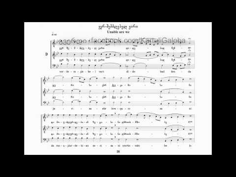 \"ვერ შემძლებელ ვართ\" - \"Unable are we\"