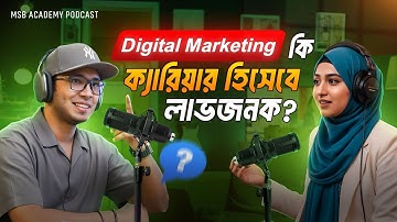 ডিজিটাল মার্কেটিং মাস্টারি = লাখ টাকার অনলাইন আয় | MSB Academy Podcast