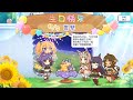 公主连结Re:Dive 安艺真琴 生日语音 中文版（CV：小松未可子）