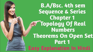 B.A/Bsc.| 4th sem | Sequence & Series| Chapter 1| Topology Of Real No.| Theorems On Open Set