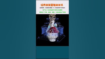 How does the cone crusher work?