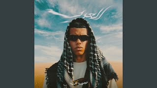 Law Hont - Tommyy