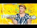 СПОСОБИ ТВОРЕННЯ СЛІВ | УКРАЇНСЬКА МОВА 5 КЛАС