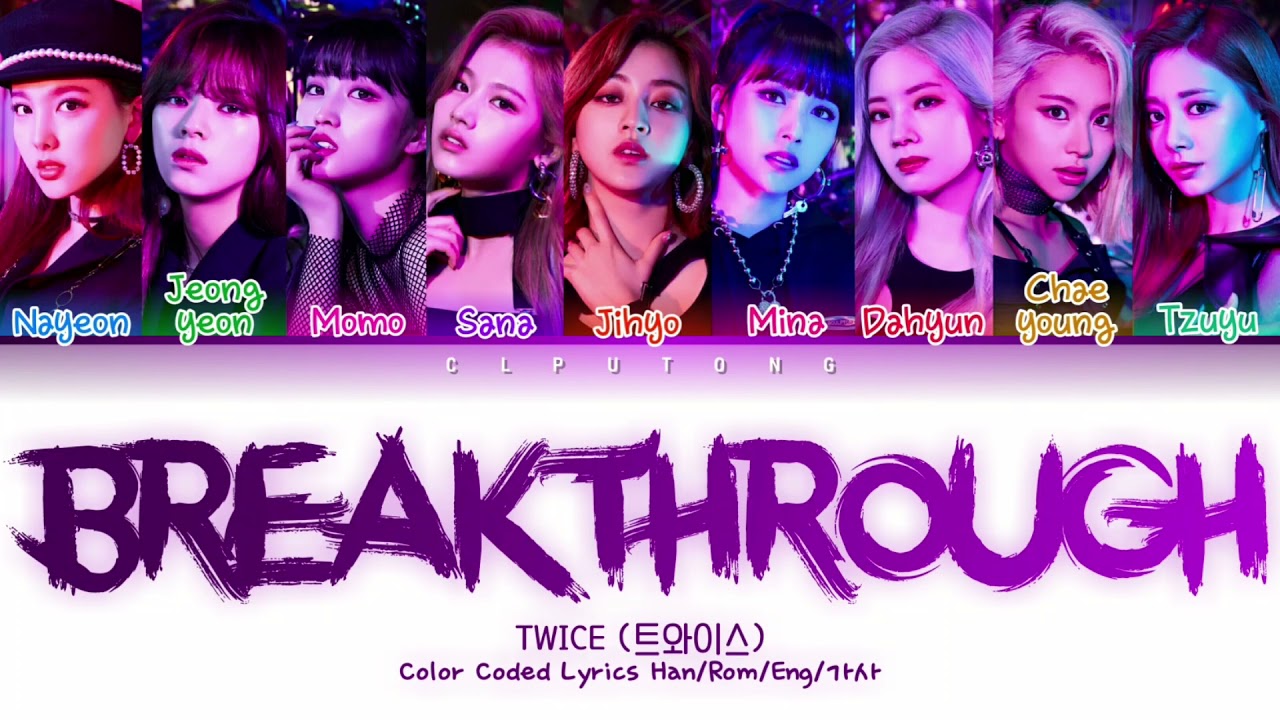 (THROWBACK) TWICE (트와이스) - BREAKTHROUGH Color Coded Lyrics  Eng/Rom/Han
