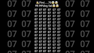 07 ke bich me 70 ko dhundho #viral #viralshort #viralvideo #viralreels #iq #iqtest #iqleveltest