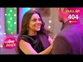 Tose Naina Milaai Ke Full Episode 404 22 October 2024 Dangal TV Tose Naina Milaai Ke Full Episode 404 22 October 2024 Dangal TV