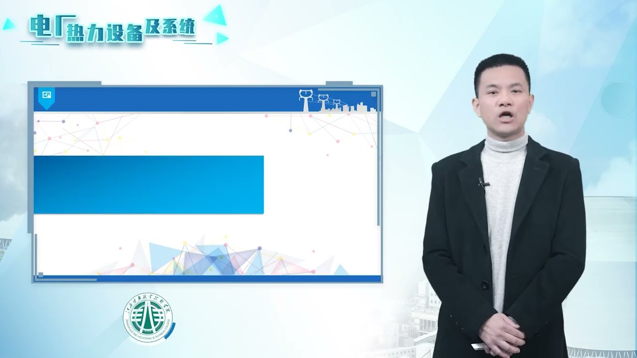 2 4 Steam turbine protection system