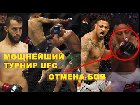 Скандал после UFCЯир Родригес против Джереми СтивенсаДоминик Рейес-Крис ВайдманГрег Харди-Сосоли