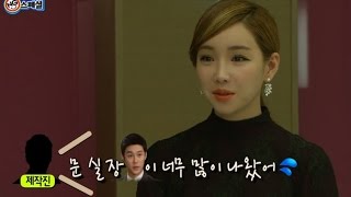 Happy Time, NG Special #11, NG 스페셜 20141019
