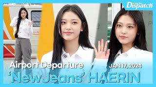HAERIN(NewJeans), Incheon International Airport DEPARTURE ...