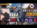HLE Zeka GALIO vs SYLAS Mid - Patch 25.09 KR Ranked | lolrec