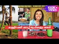 ഭാര്യേം കൂട്ടി ഷാപ്പിലേക്കു | Kundolikadavu | Toddy Shop Kerala Food | Toddy Drink