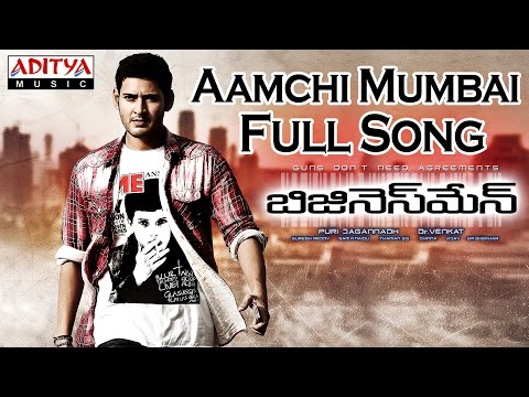 businessman aamchi mumbai song