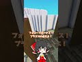 目と目が合ったら勝負だ！ #shorts #マインクラフト #ゆっくり実況