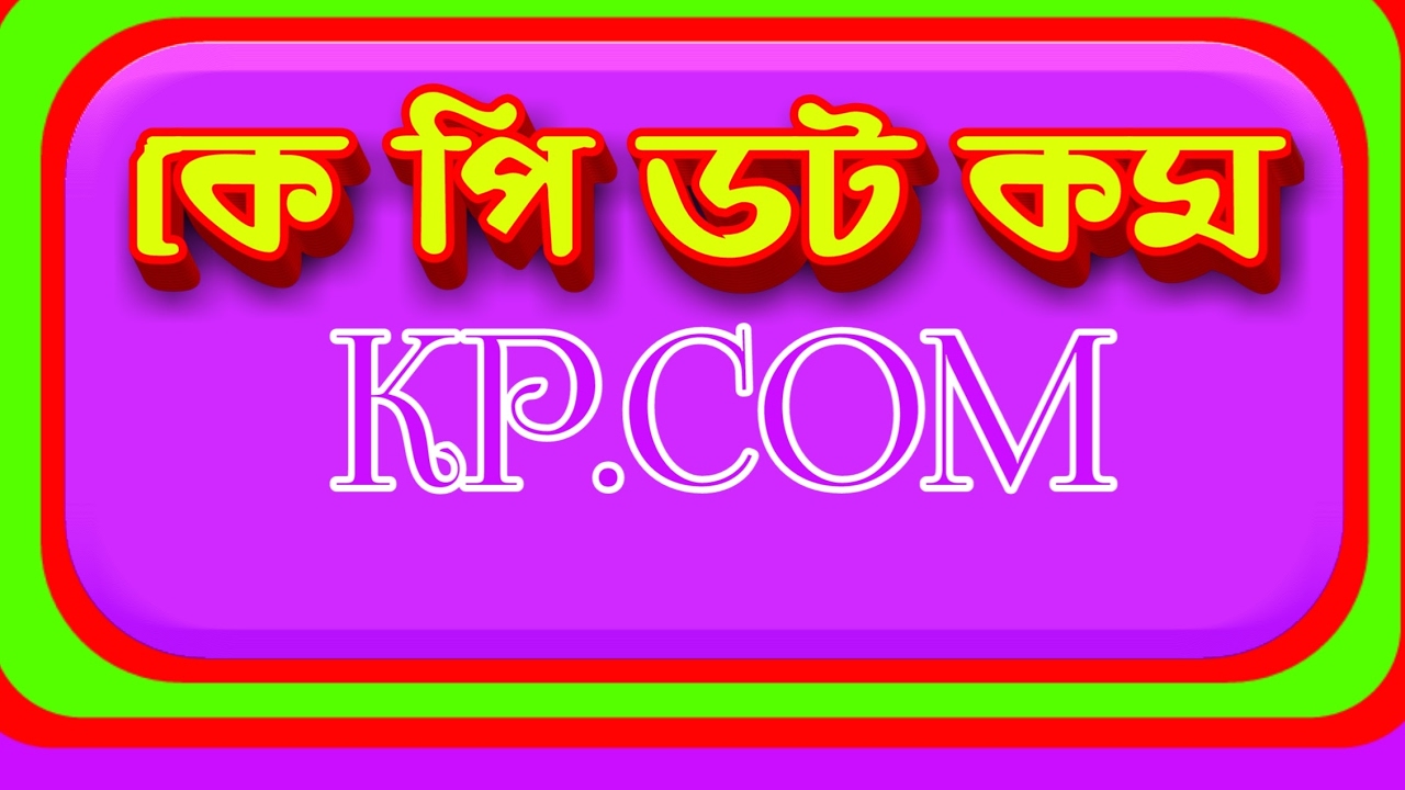 Kp.com Live Stream - YouTube