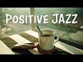 Positive Coffee JAZZ - Sunny Morning Bossa Nova JAZZ for Wake Up & Good Mood