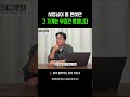 사장님이 몸 편하면 그 가게는 무조건 망합니다