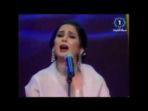 نوال الكويتية تركتلي بعضك يا سيدهم