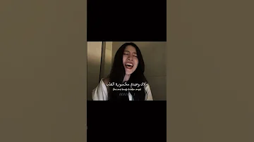 اغنية Broken Angel مترجمة Tiktok Trending Edit Editlyrics Lyrics Brokenangellyrics اغاني 