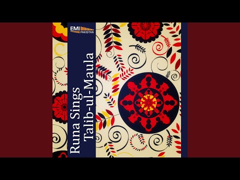 Aj Mohb Mitha auf YouTube ansehen