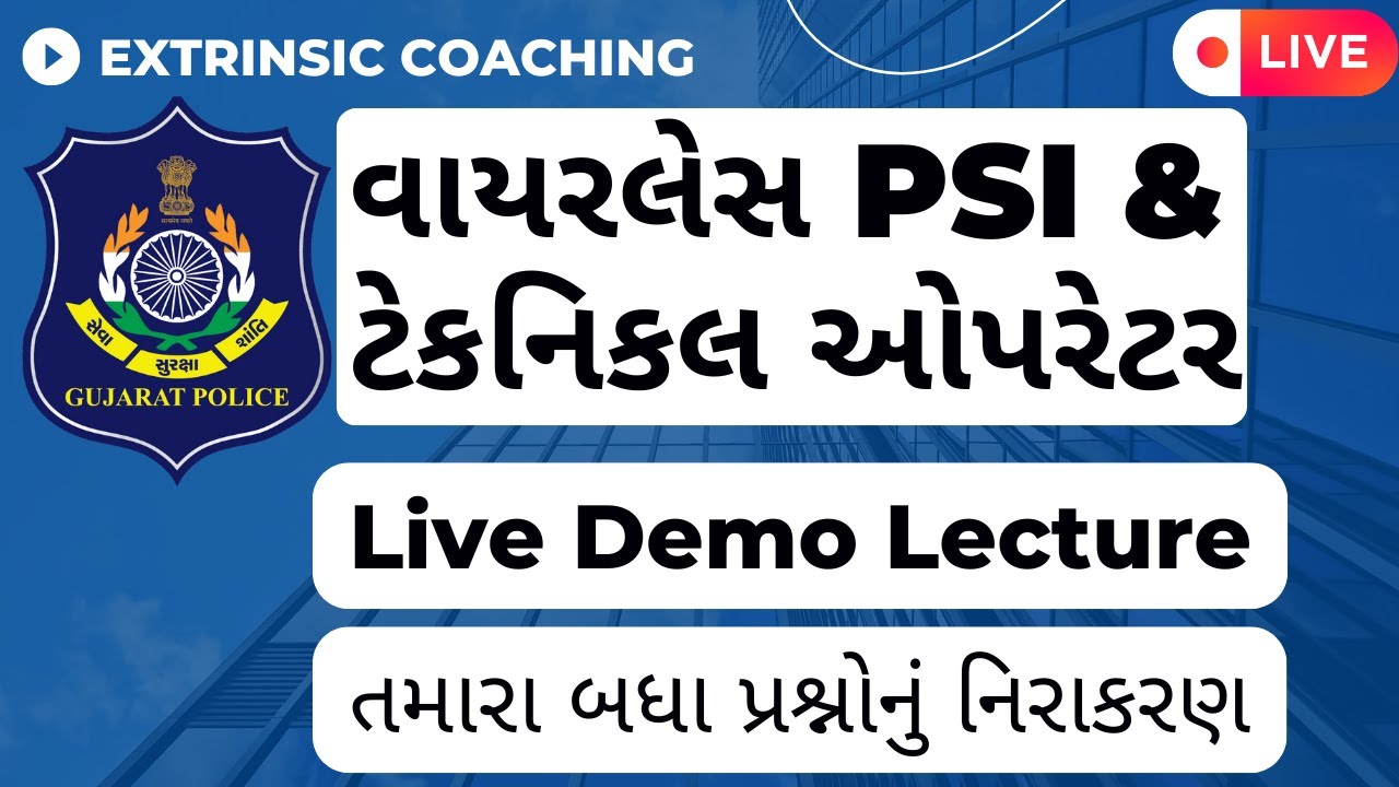 Wireless PSI & Technical Operator Exam Preparation | Live Demo Lecture ...