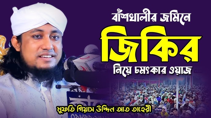 Yulduzlar zolim bilan jinsiy aloqa