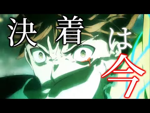 【複合MAD】 【合作】 IMAGINARY LIKE THE JUSTICE