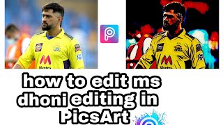 How to edit ms Dhoni editing in piscart || jps all in one || screenshot 1