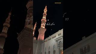 🥺Allah Tala farmate hain kya hai islamic short video jannat kay bare main🫀#trending #viral #jannat
