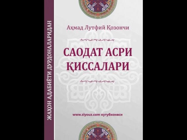 Men uning eshagini sikishni xohlayman (foto) Bokiralikni buzish porno video